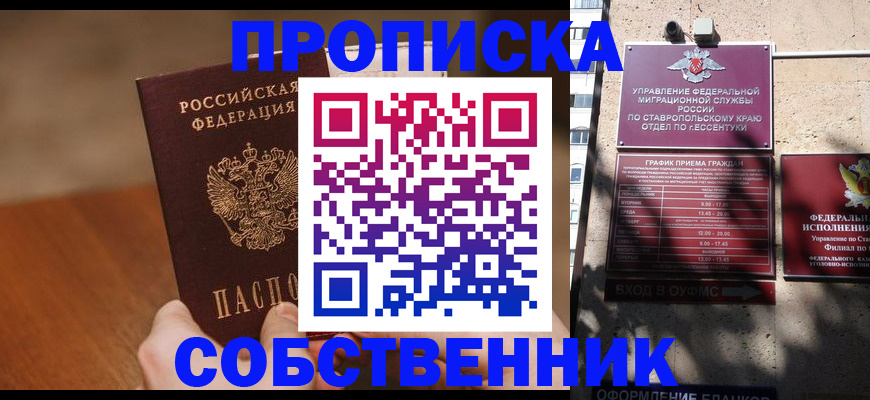 регистрация для дет. сада в Заозёрске