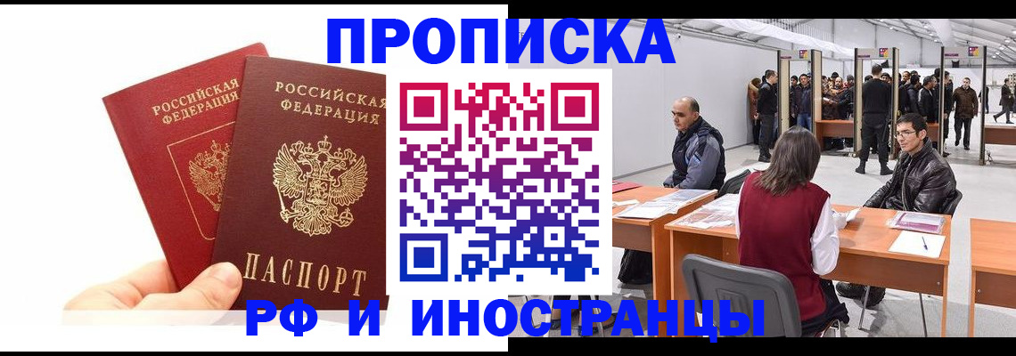 форма 3 в Заозёрске